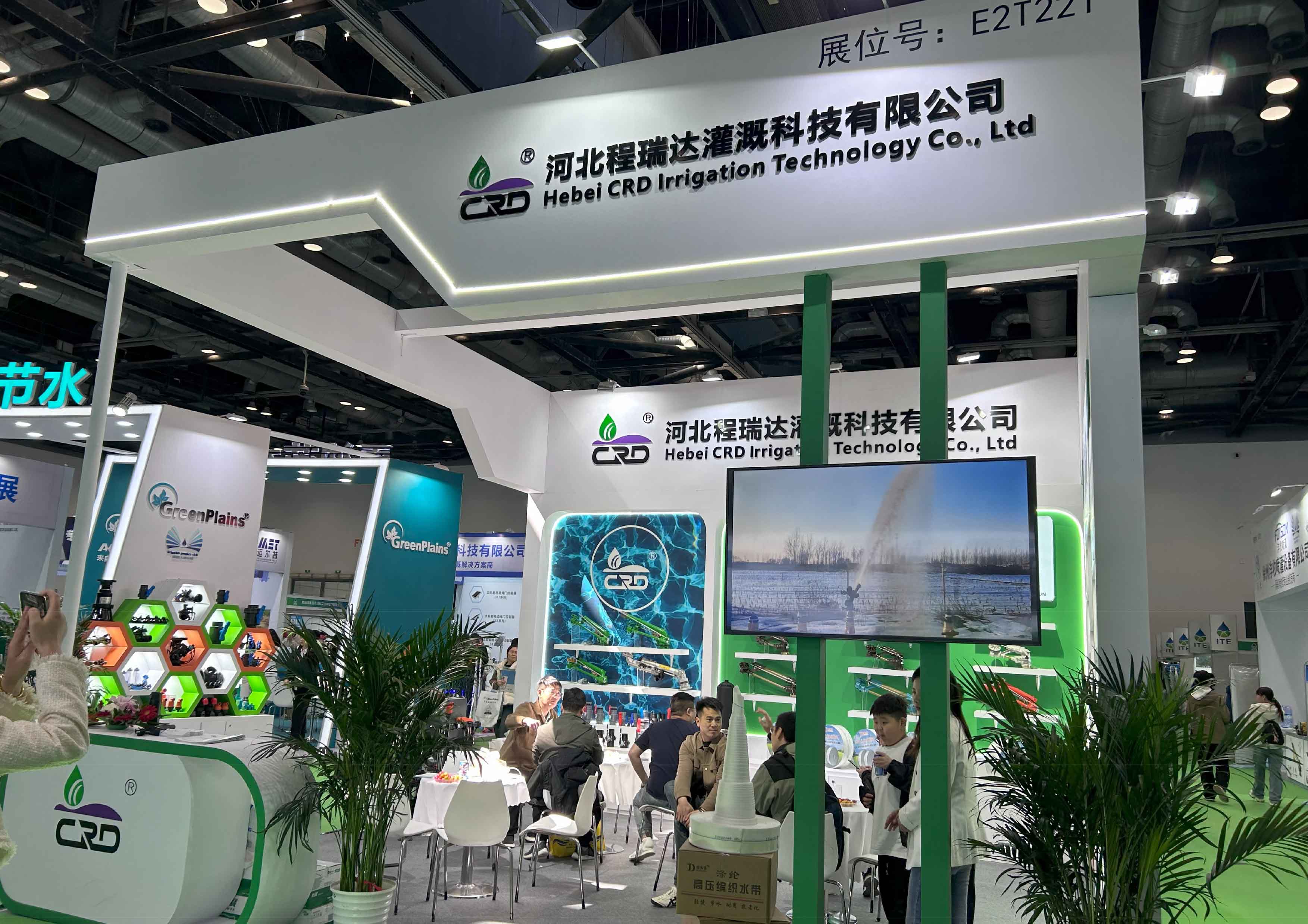 大庆河北程瑞达灌溉科技有限公司参加世界灌溉科技大会
