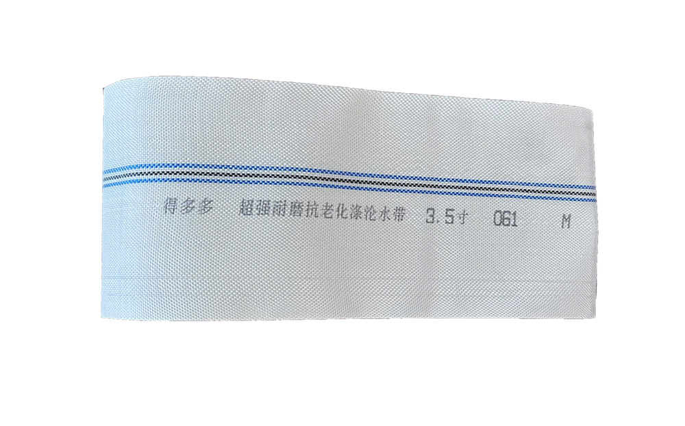 大庆编织工艺-涤纶水带